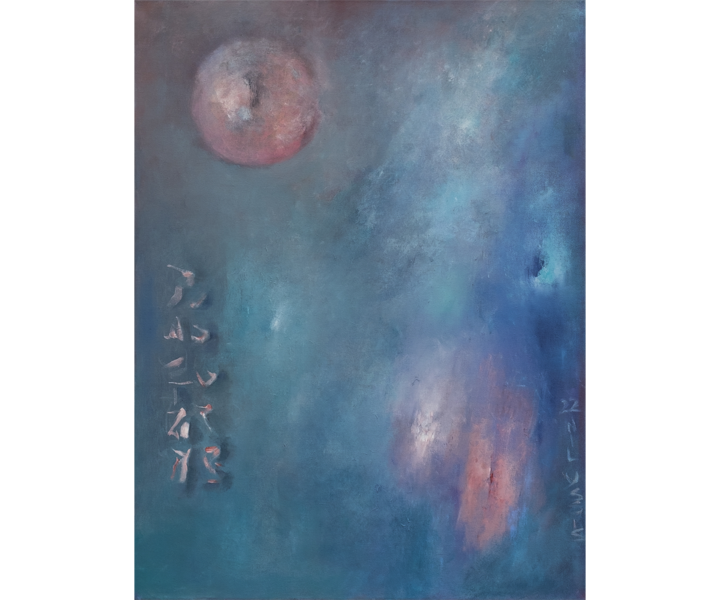 Orakel - 60 x 80 cm