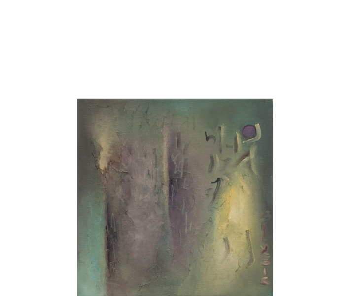 Verwandlung - 30 x 30 cm