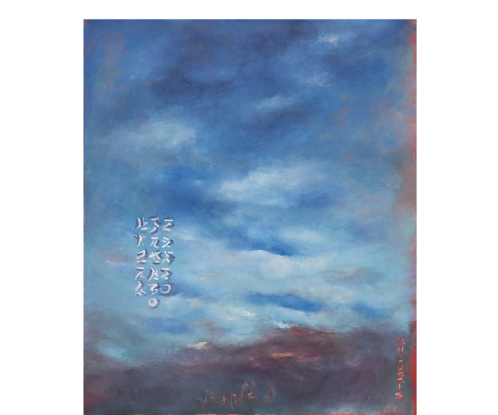 Wolkengedicht - 100 x 120 cm