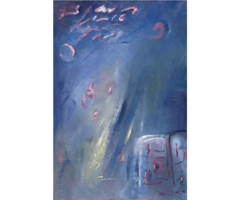 Shalom - 80 x 120 cm
